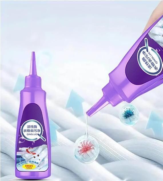 Purple Fabric Stain Remover 🌟 🌟 🌟 🌟 🌟